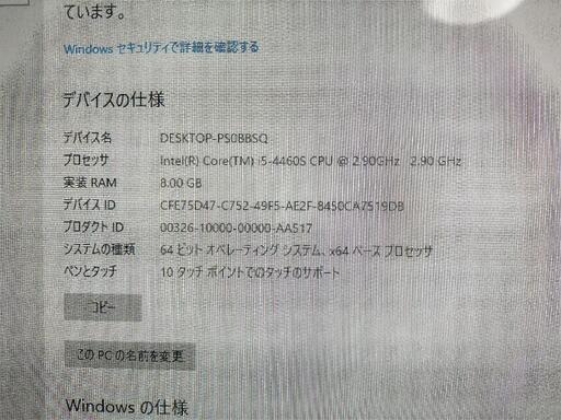 パソコンdell 一体型　inspiron23