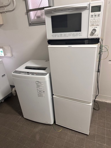 冷蔵庫　洗濯機　電子レンジ
