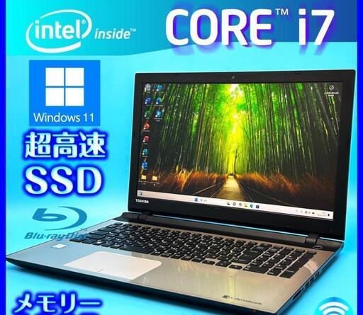 【ハイスペック】TOSHIBAノートパソコン