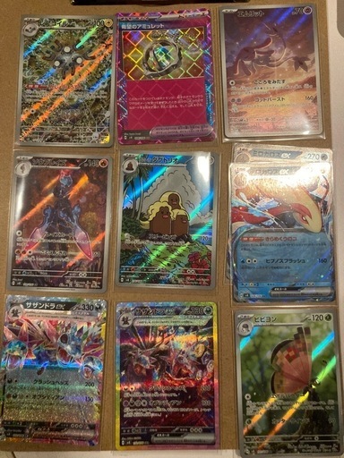 ポケモンカード超電ブレイカー