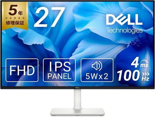 Dell S2725H-A 27インチ