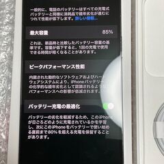 Apple iPhone14Pro Max 128GB ディープパープル