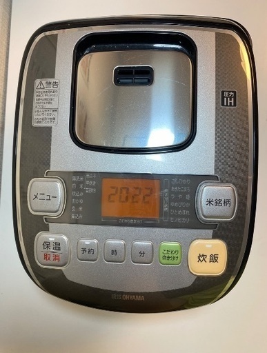 【美品★中古】５.５合炊き　炊飯器