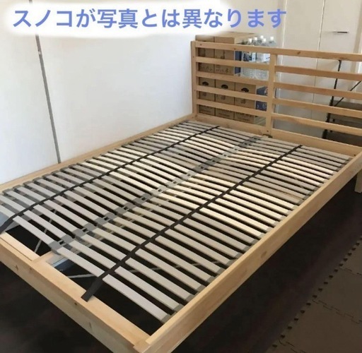 【直接お渡】IKEA ダブルベッド140x200 TARVAタルヴァ➕ベッドベース ルーローイ　パイン材