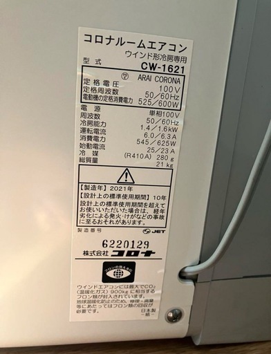 コロミ様用