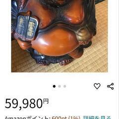 骨董品 美術品