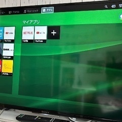 SONY 40インチ テレビ 2015年製