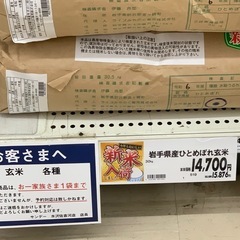 令和6年産　ササニシキ　玄米30kg  新米　お米