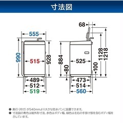 東芝 全自動洗濯機 7kg AW-700Z2(W)
