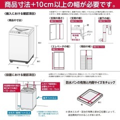 東芝 全自動洗濯機 7kg AW-700Z2(W)
