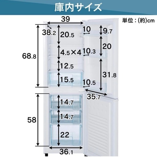 11/5までに取りに来てくださる方！アイリスオーヤマ 冷蔵庫 162L 家庭用 幅47.4cm 冷凍室 62L 右開き スリム ホワイト AF162L-W