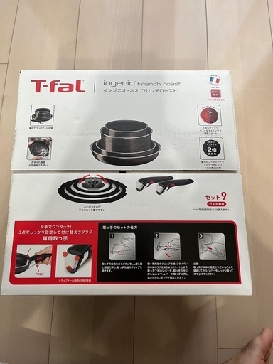 美品　\nT-falフライパンセット（9点セット）