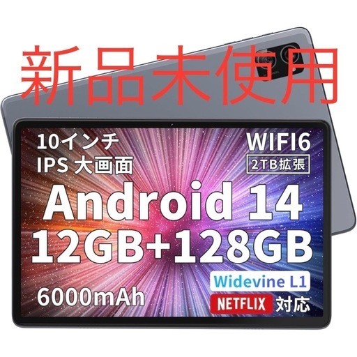 Hitabt T30A タブレット 10インチ Android 14