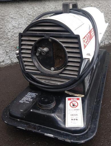 値下げ☀ヤナセ ジェットヒーター小 実働品