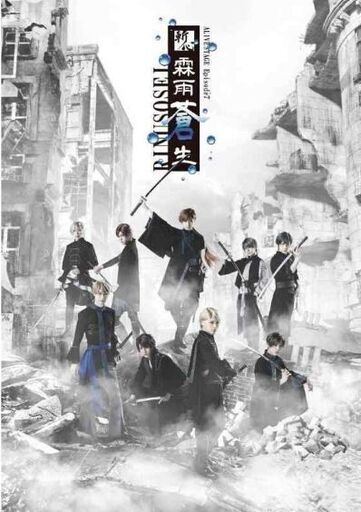 ツキプロ　ツキウタ。Blu-ray　イブステ