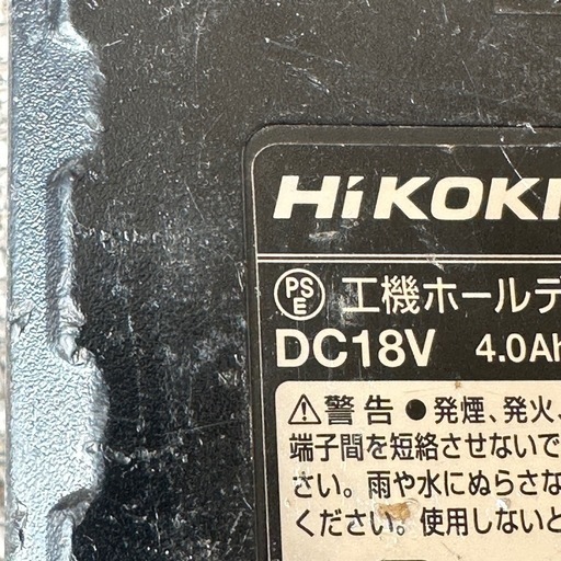 HiKOKI BSL36B18 純正バッテリー