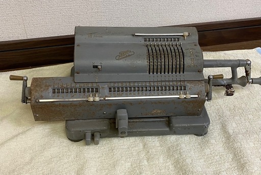 昔の計算機