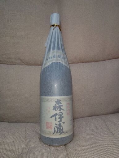森伊蔵　新品未開封