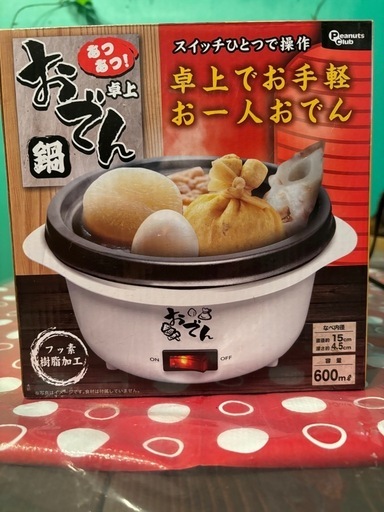 【11月迄出品】卓上鍋