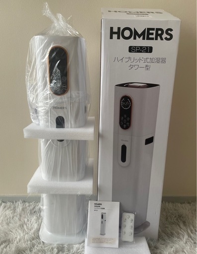 ✨加湿器 大容量 ハイブリッド式 9L AI湿度調整 タワー型✨空気清浄付 dukkore_jsqh9020ba