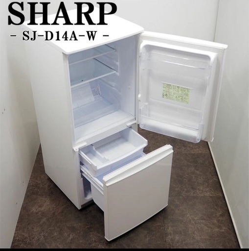 ♦️EJ1634番三菱ノンフロン冷凍冷蔵庫 【2021年製】 中古 シャープ SJ 