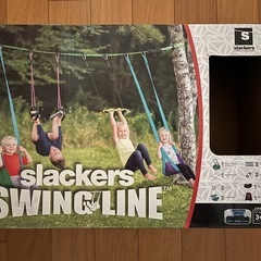 【美品】スラッカーズのスイングライン。
