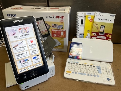 箱入 美品！ EPSON Colorio PF-81 宛名職人 2021年版 動作確認済 未使用インクカートリッジ ICCL81付属 ③