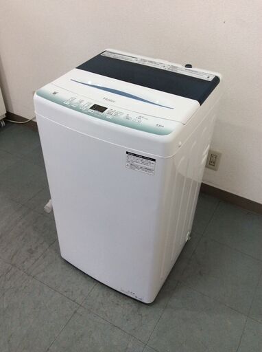 JT9682【Haier/ハイアール 5.5㎏洗濯機】美品 2022年製 JW-U55HK 家電 洗濯 簡易乾燥付