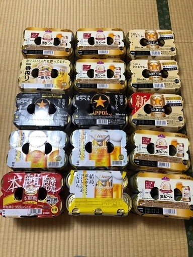 本日限定価格！！　ビール90本　無料駐車場にてお取引　18000円相当