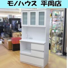 レンジボード 幅90×奥行45×高さ180cm ホワイト 食器棚 キッチンボード