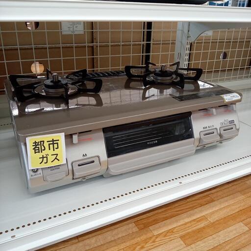 ★ジモティ割あり★ Rinnai　ガステーブル　都市ガス用　21年製　クリーニング済　YJ4186