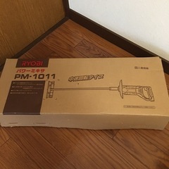 RYOBI リョービ　パワーミキサー　攪拌機　古民家　DIY 漆喰　壁塗り