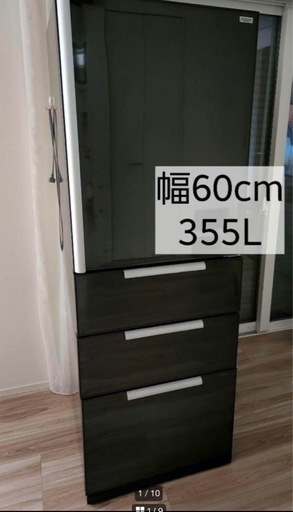 美品　 冷蔵庫　2014年製