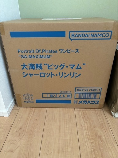 ビックマム　pop
