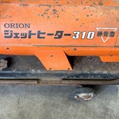 オリオン製ジェットヒーター