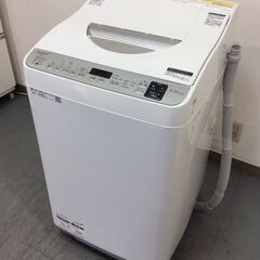 (11/9受渡済)YJT9683【SHARP/シャープ 5.5㎏洗濯機】美品 2020年製 ES-TX5E-S 家電 洗濯 乾燥機能付 穴なし槽