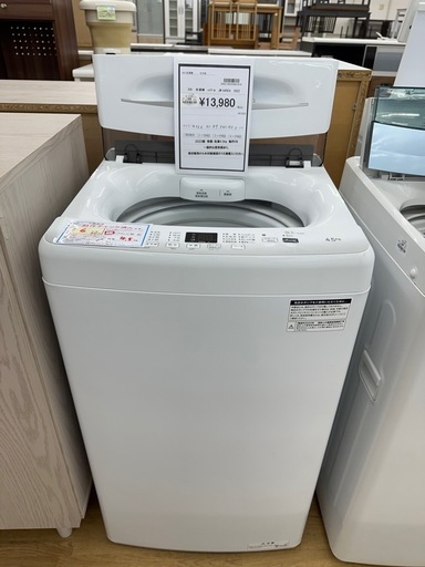【ドリーム川西店御来店限定】ハイアール　洗濯機   　JW-U45EA／クリーニング済み 【2002146255601810】