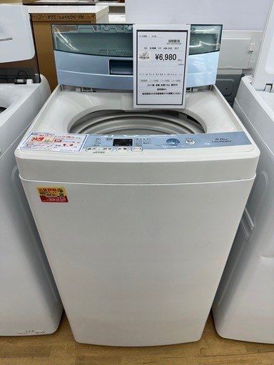 【ドリーム川西店御来店限定】AQUA  洗濯機　AQW-S50E／クリーニング済み 【2002146255601804】