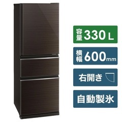 搬入対応！今週まで！MITSUBISHI 3ドア 冷蔵庫 330L2019年式 自動製氷