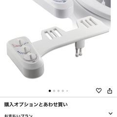 未使用　開封済み　定価5,480円　電源不要！トイレに後付け設置...