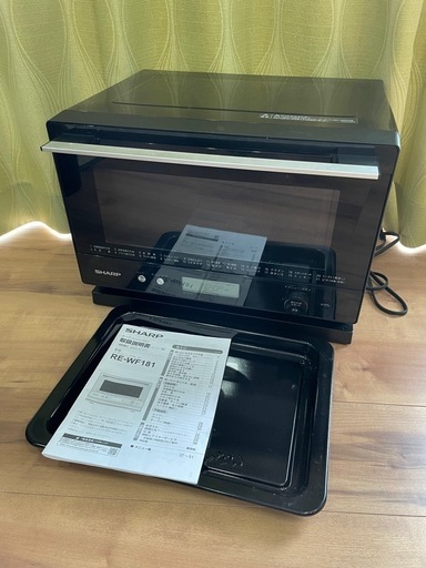 【SHARP】オーブンレンジRE-WF181B　取説など付属品あり