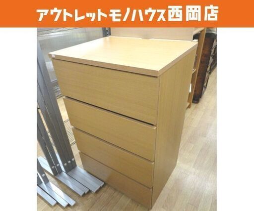 ニトリ 4段チェスト リモック LTN9060 幅58.7cm 木製 ライトブラウン タンス 衣類収納 札幌 西岡店