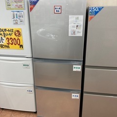 😁オススメ😁2020年製😁TOSHIBA 東芝😁330L冷蔵庫😁GR-S33S😁VEGETA  