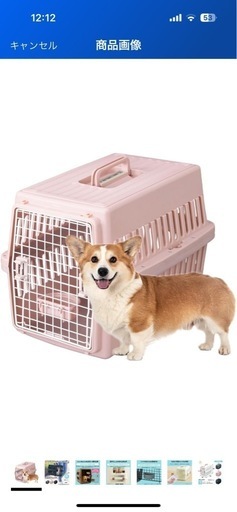 犬猫用トラベルキャリー ピンク\n