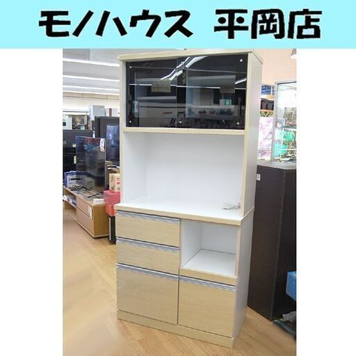 レンジボード 幅88.5×奥行45×高さ187cm ナチュラル 食器棚 キッチンボード 札幌市 清田区 平岡