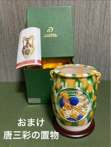 青銅卦算　花入れ　抹茶茶碗　筆筒　台湾製　陶器　美術品　コレクション