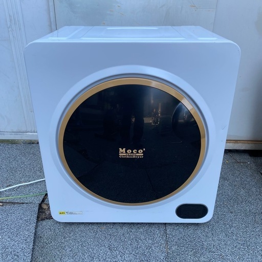 MOCO² モコモコ GRAND CLOTHES DRYER 家庭用 衣類 乾燥機 ASD-5.5TP 5.5㎏ ホワイト 白