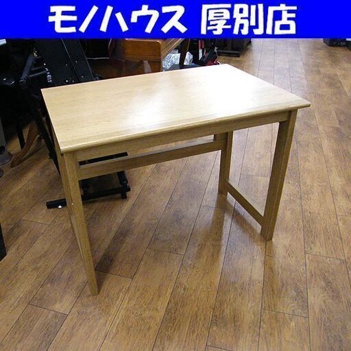 デスク 幅90×奥60×高70 机 学習デスク 学習机 トスカ ナチュラル シンプル 札幌市厚別区 厚別店