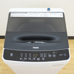Haier (ハイアール) 洗濯機 全自動電気洗濯機 縦型 JW-U45B(K) 4.5kg 2024年製 簡易乾燥機能付 一人暮らし アウトレット品 未使用品