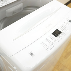 Haier (ハイアール) 洗濯機 全自動電気洗濯機 縦型 JW-U45EA(W) 4.5kg 2024年製 簡易乾燥機能付 一人暮らし アウトレット品 未使用品
